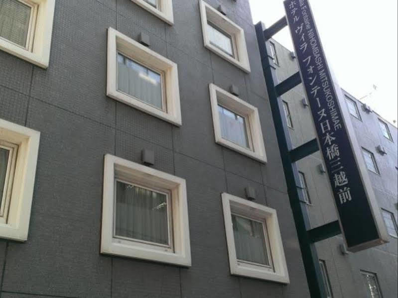 Hotel Fontaine Tokyo-nihombashi Mitsukoshimae Tóquio
